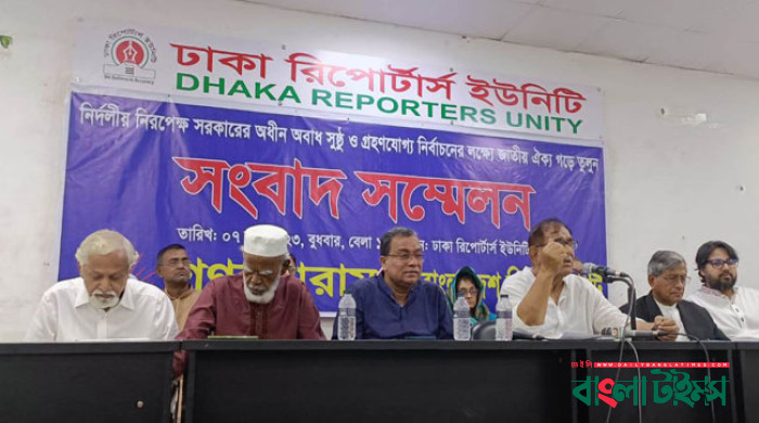 জাতীয় ঐক্য গড়তে গণফোরামের ৭ দফা দাবি